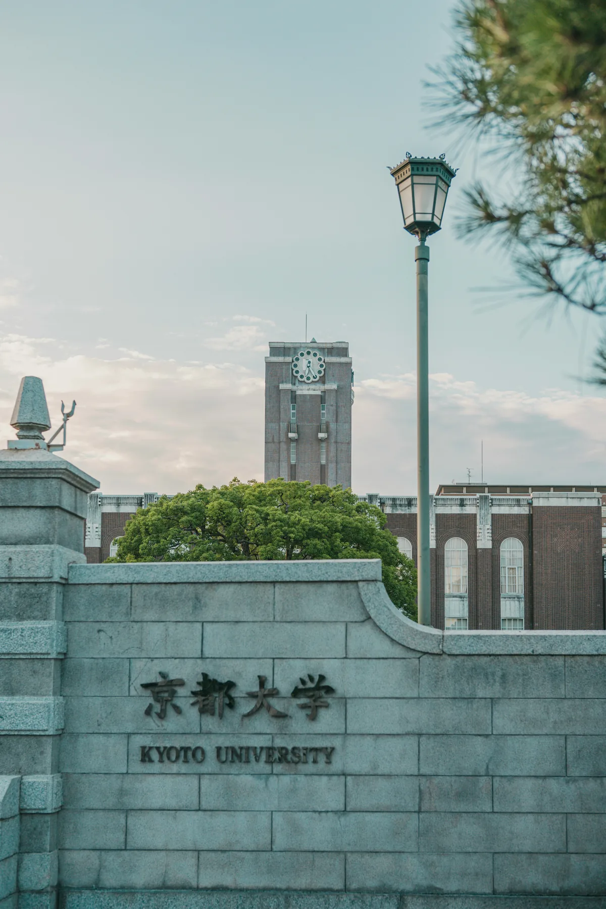 京都大学の時計台と正門